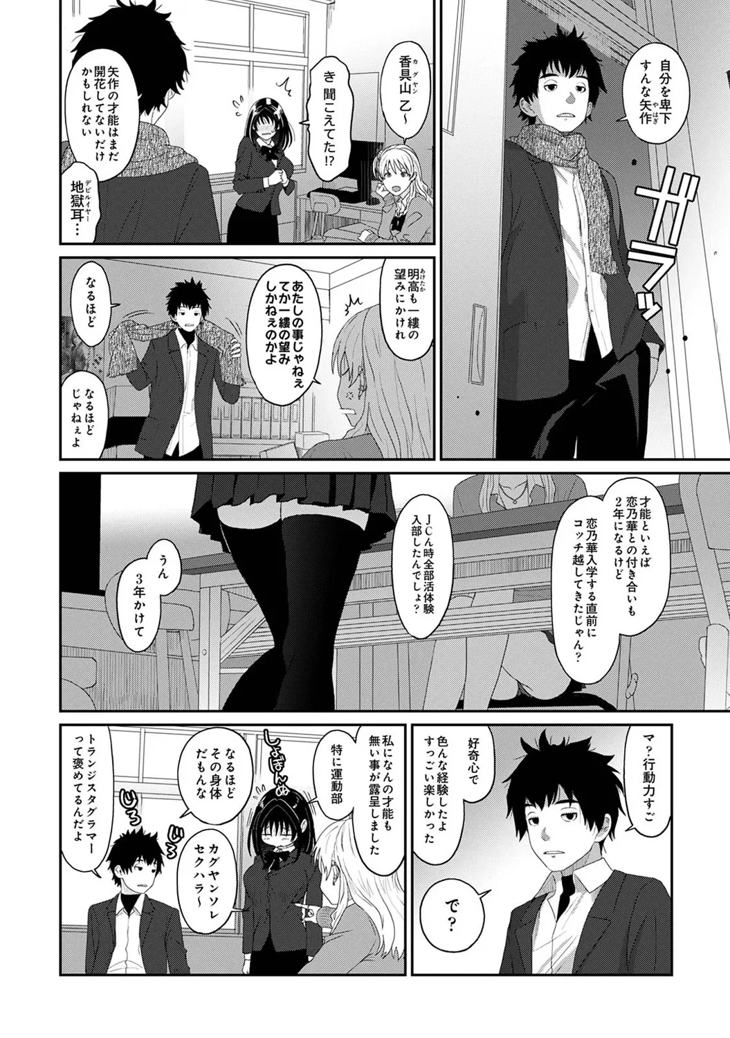 หน้า 104