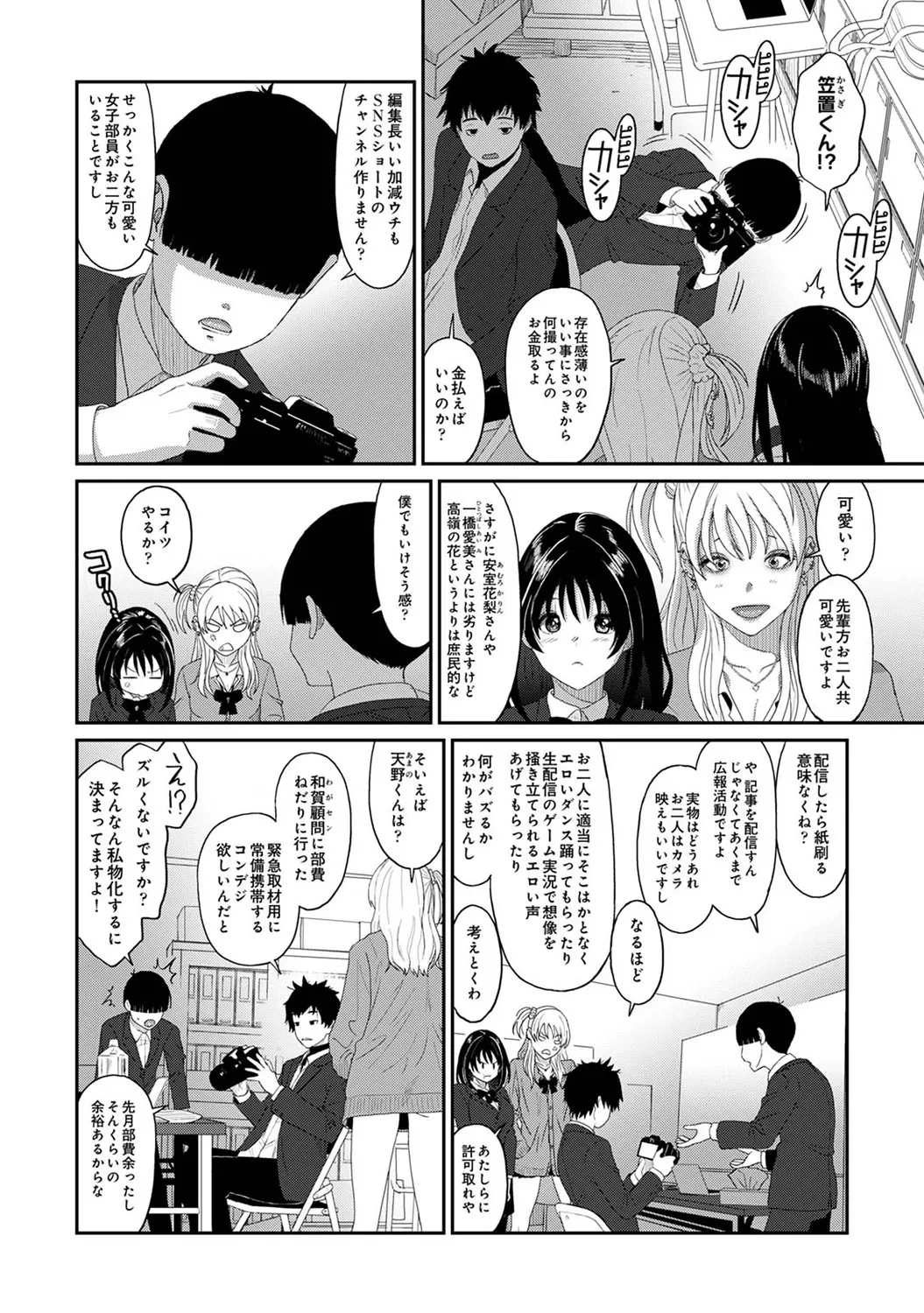 หน้า 108