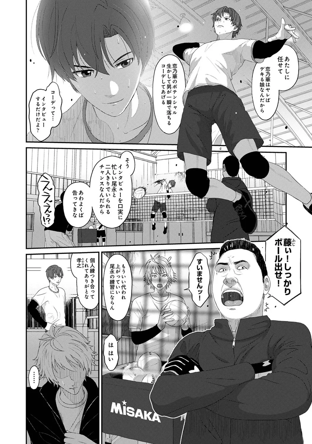 หน้า 110
