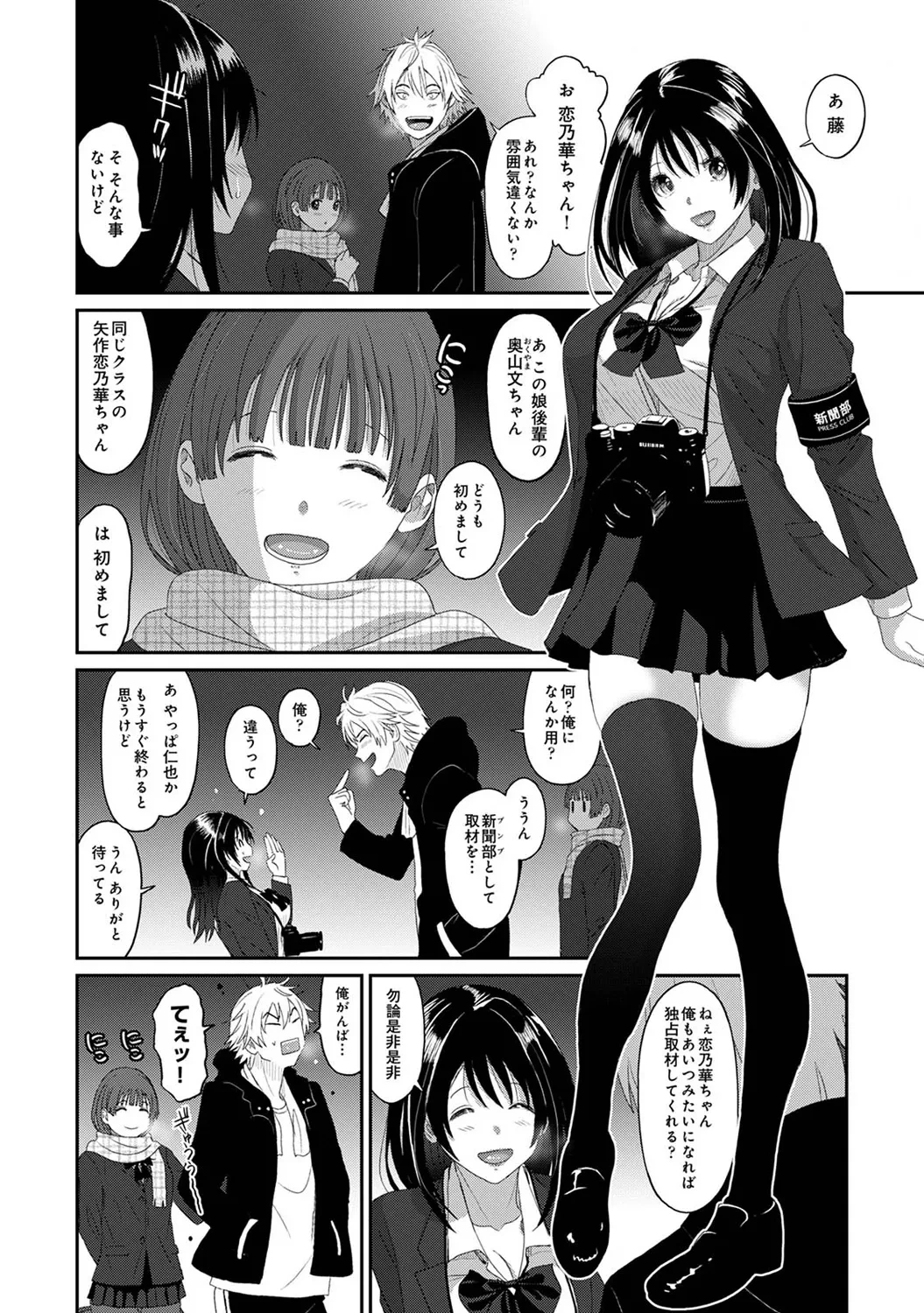 หน้า 112