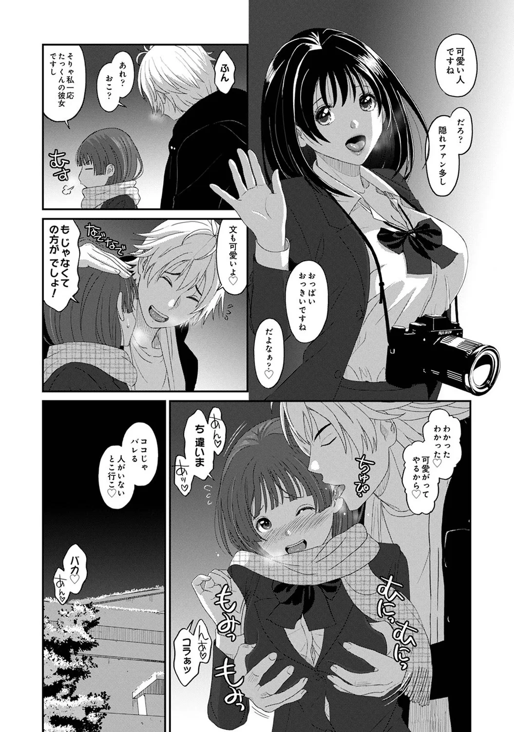 หน้า 113