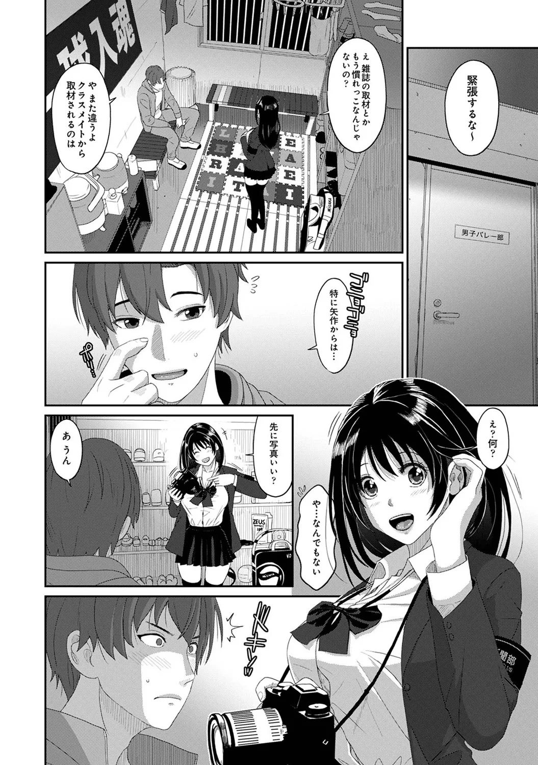 หน้า 114