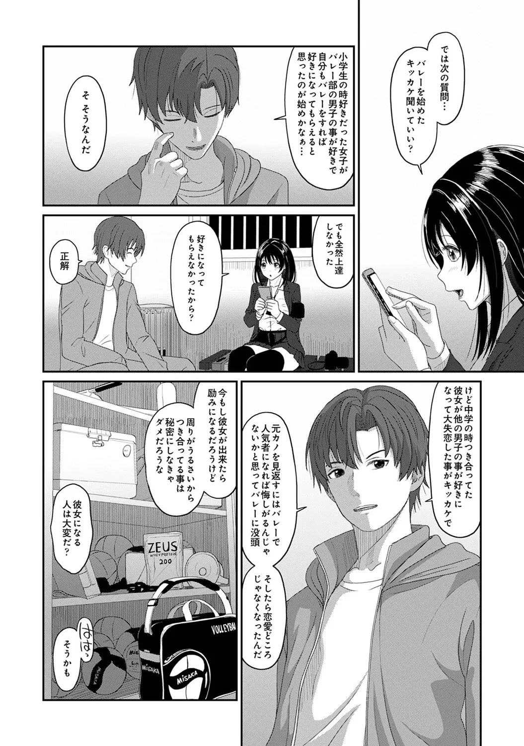 หน้า 118