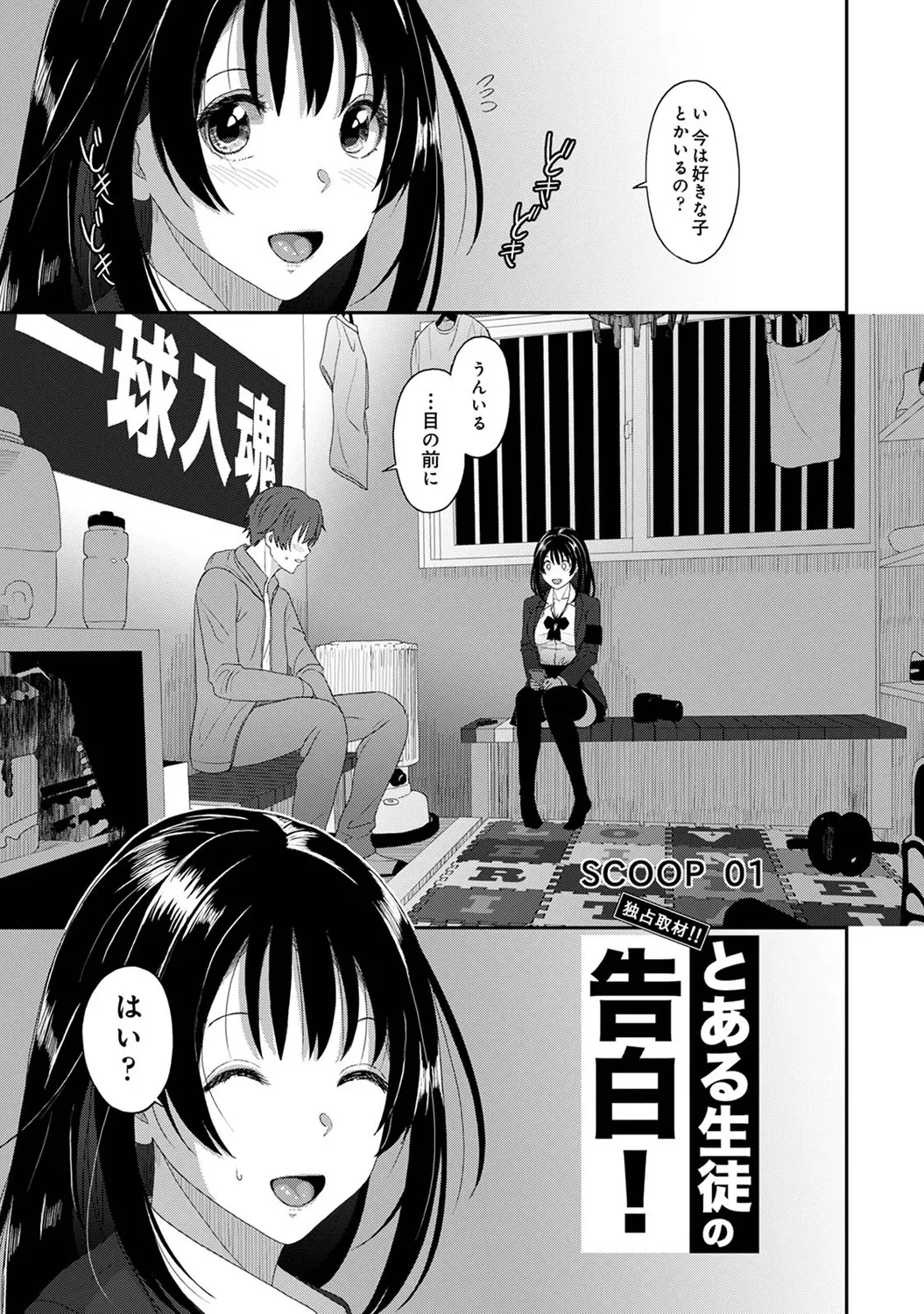หน้า 119