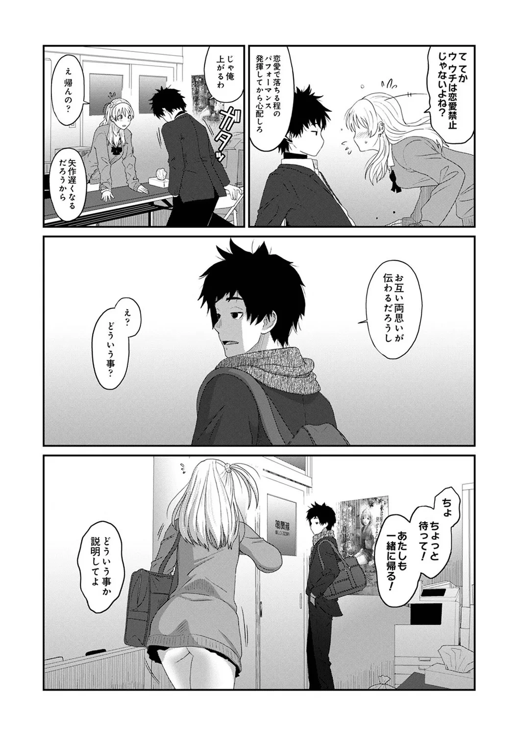 หน้า 121