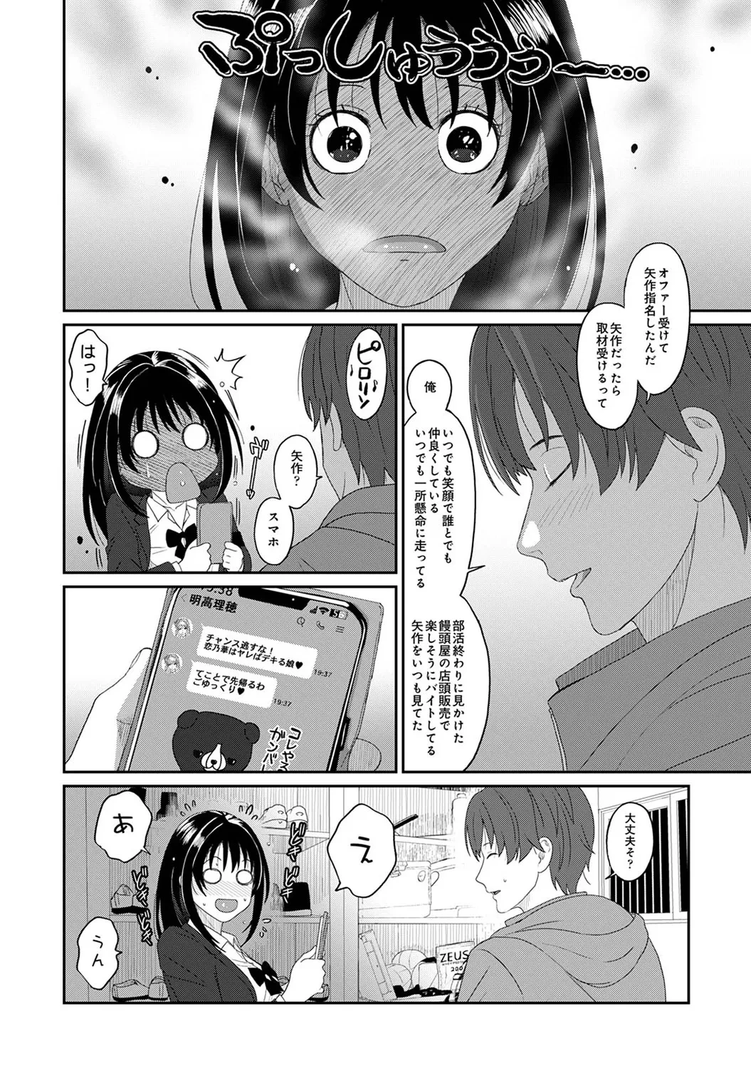 หน้า 122