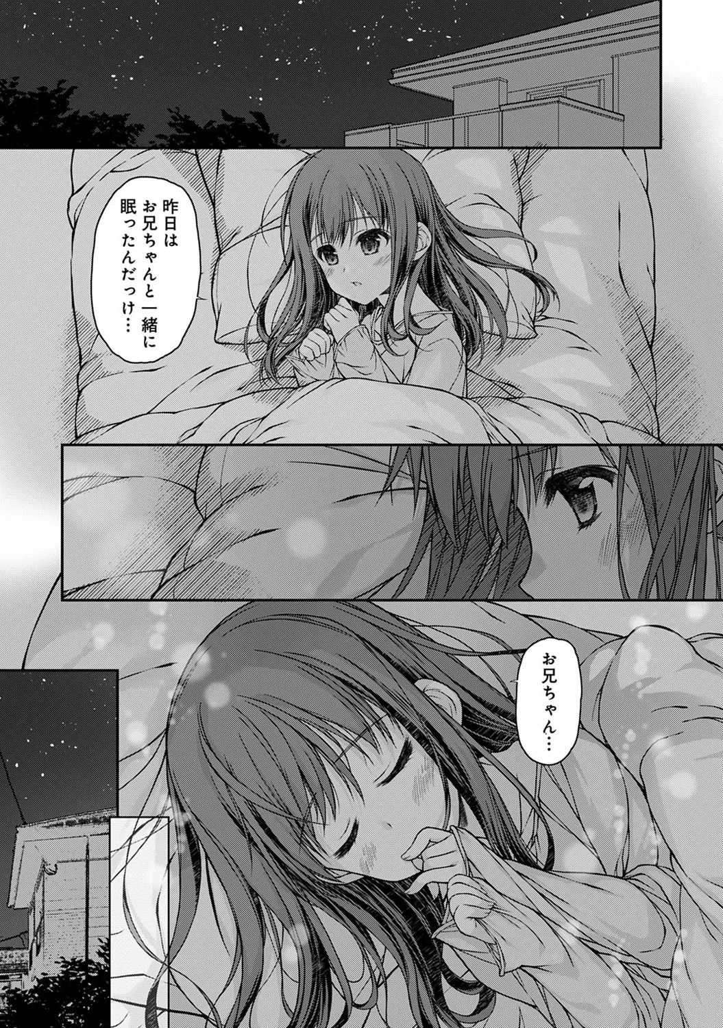 หน้า 141