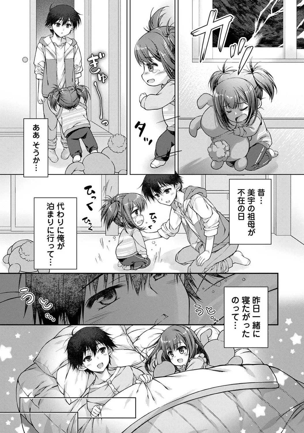 หน้า 143