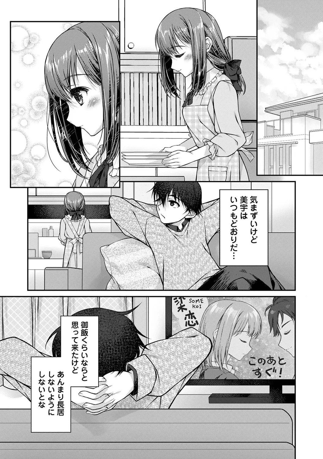 หน้า 144