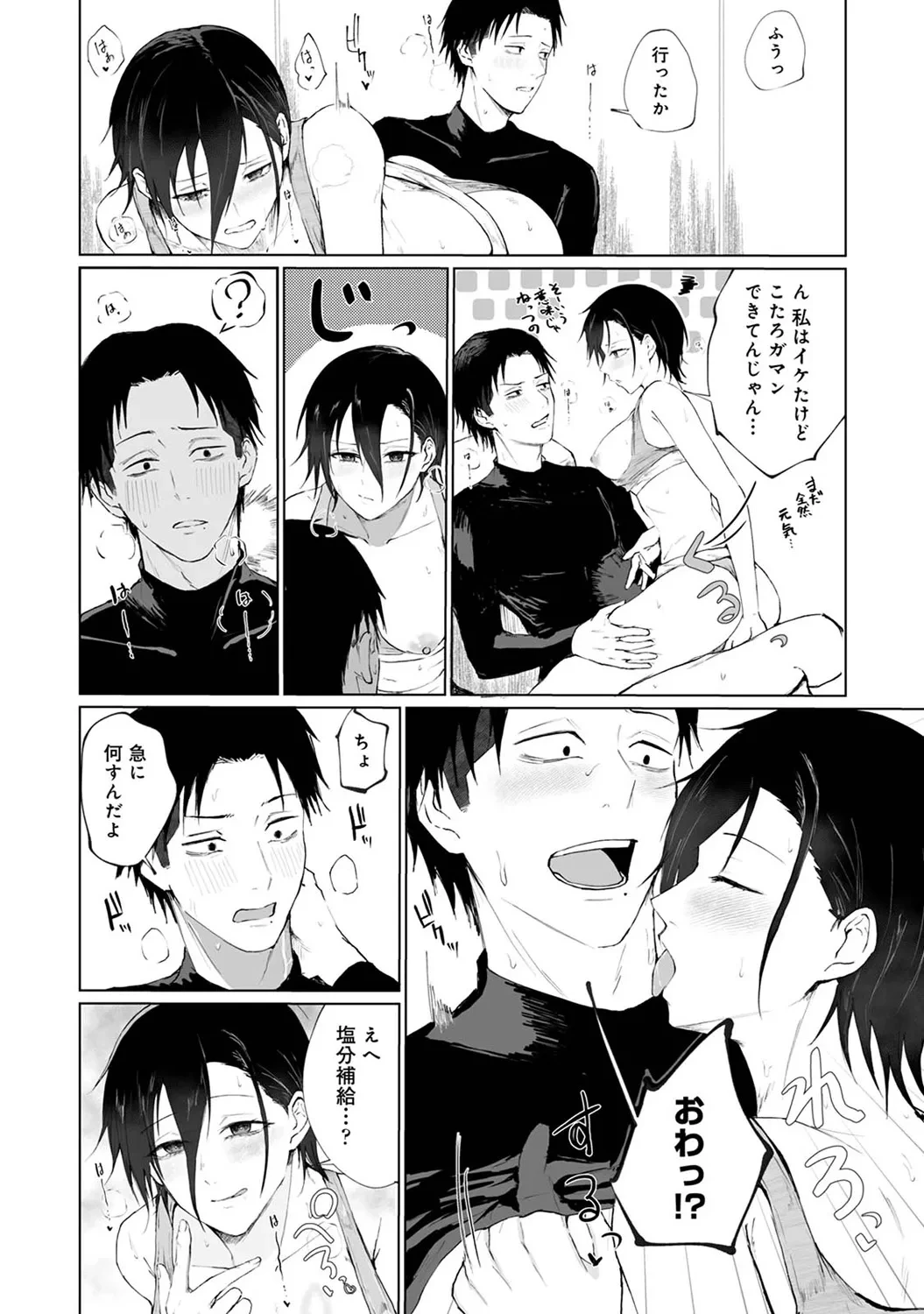 หน้า 178