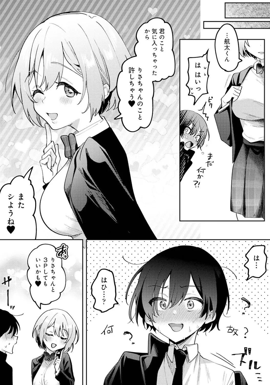 หน้า 219