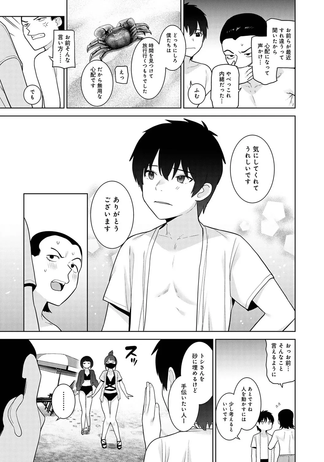 หน้า 225
