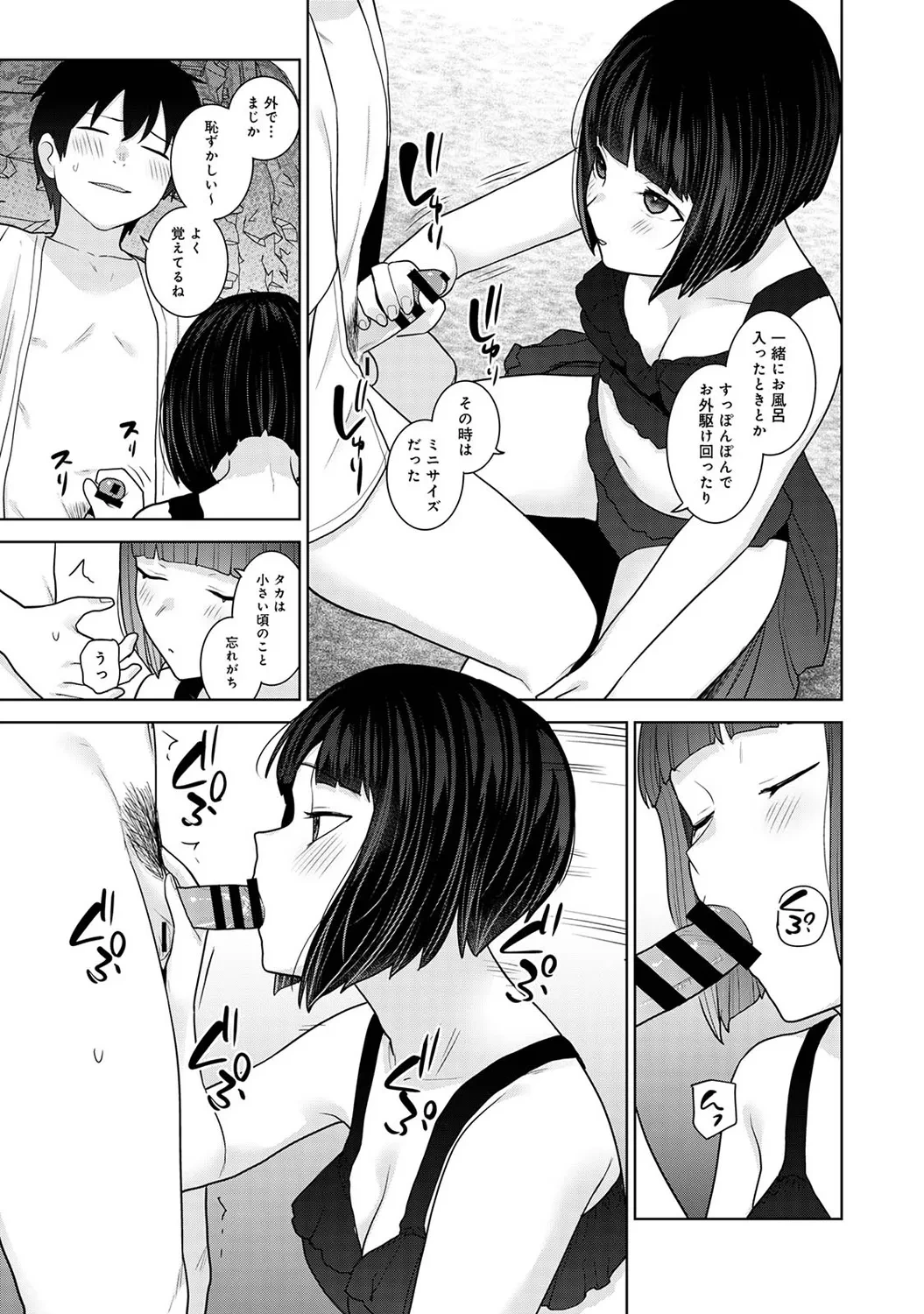 หน้า 231