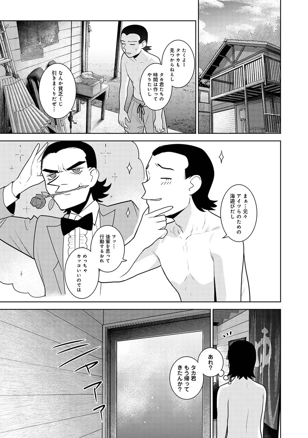 หน้า 245