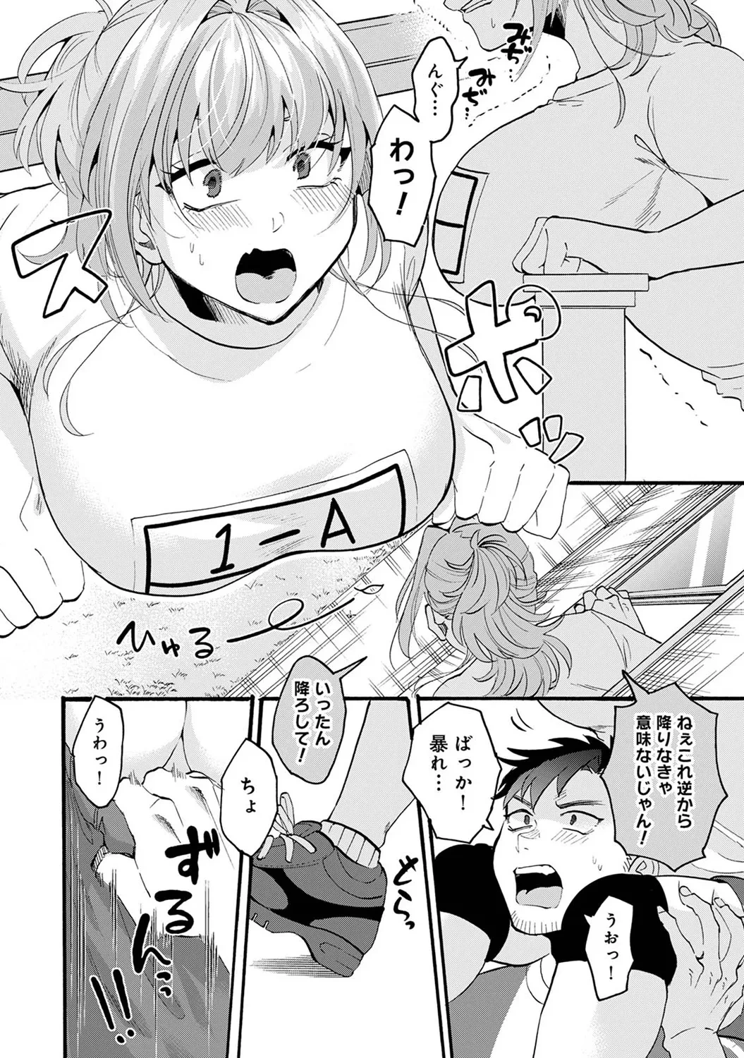 หน้า 256