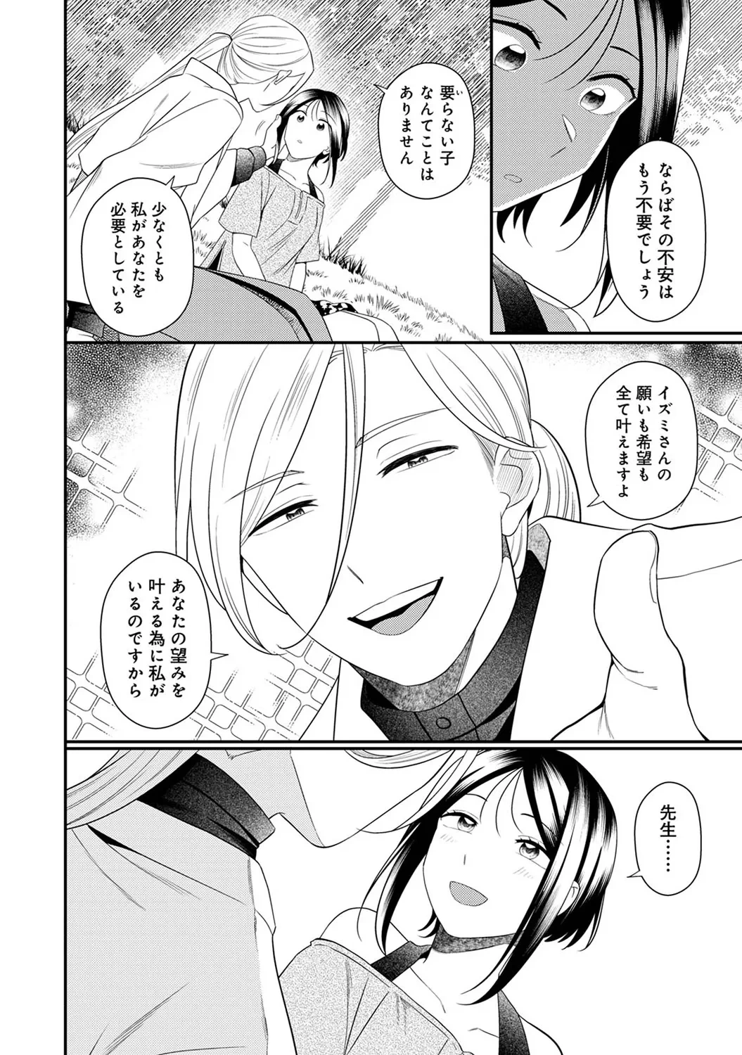 หน้า 278