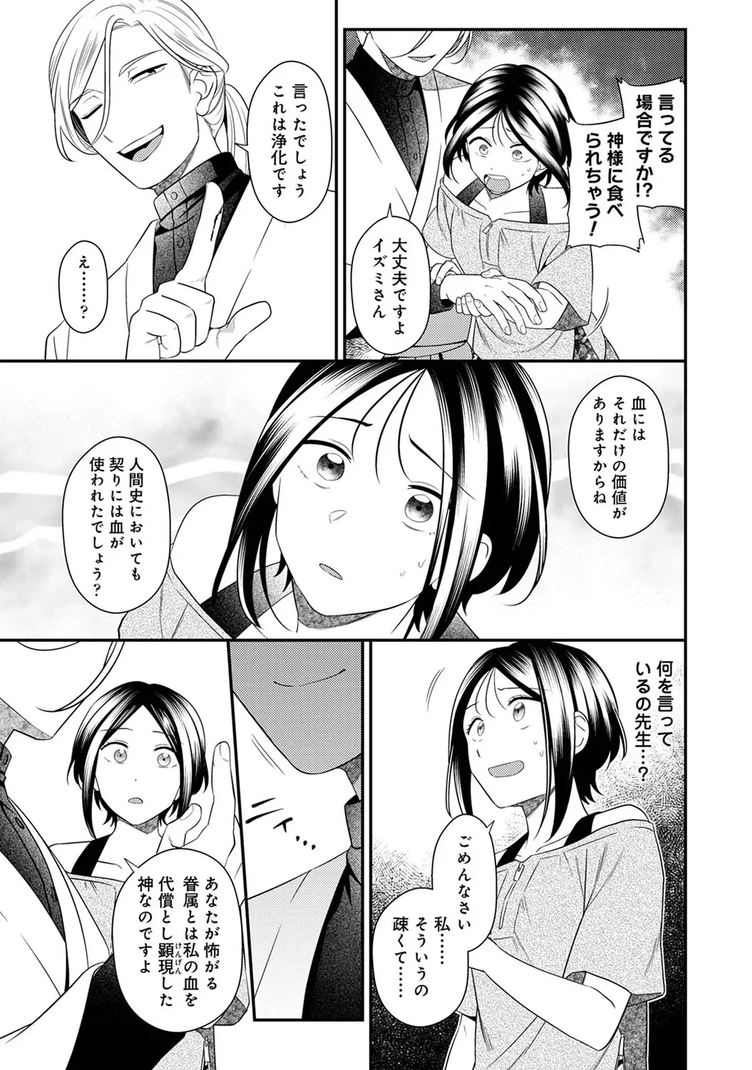 หน้า 283