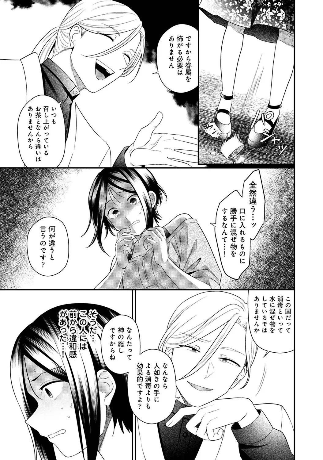 หน้า 287