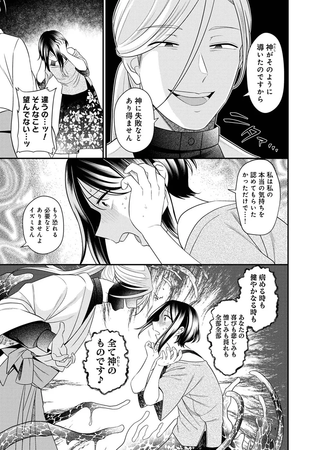 หน้า 291