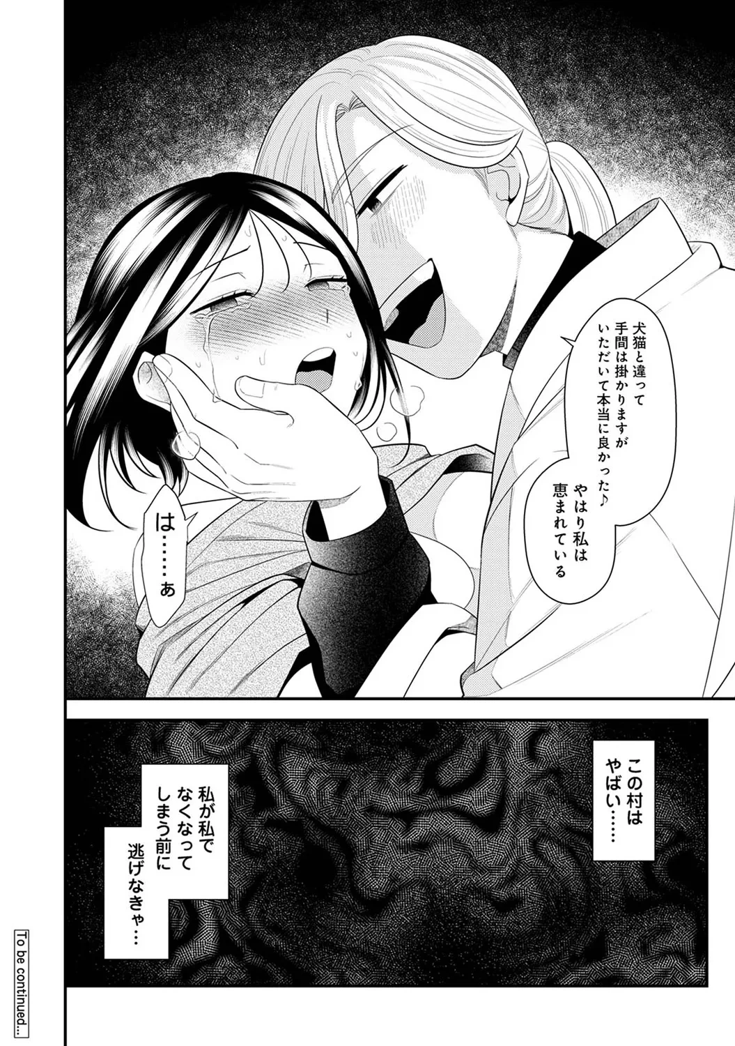 หน้า 306