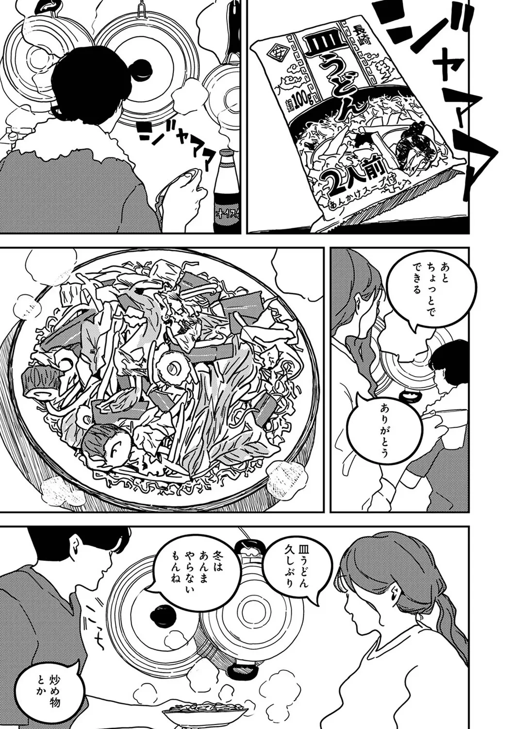 หน้า 335