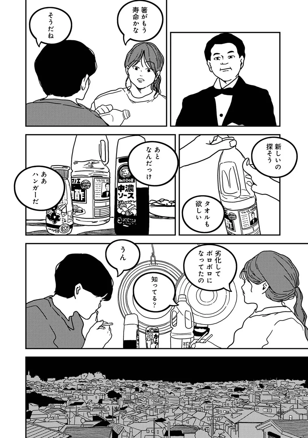หน้า 336