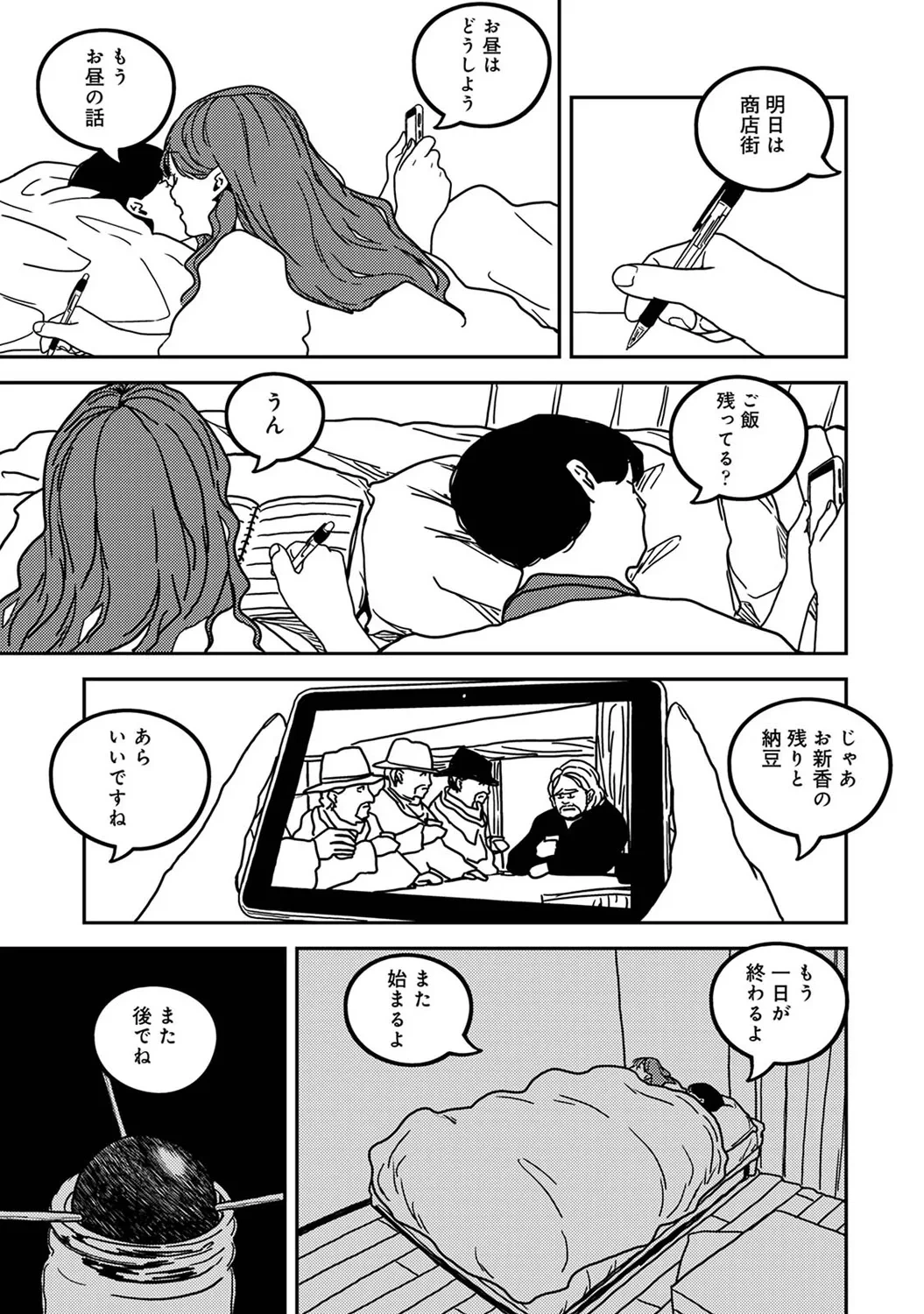 หน้า 337