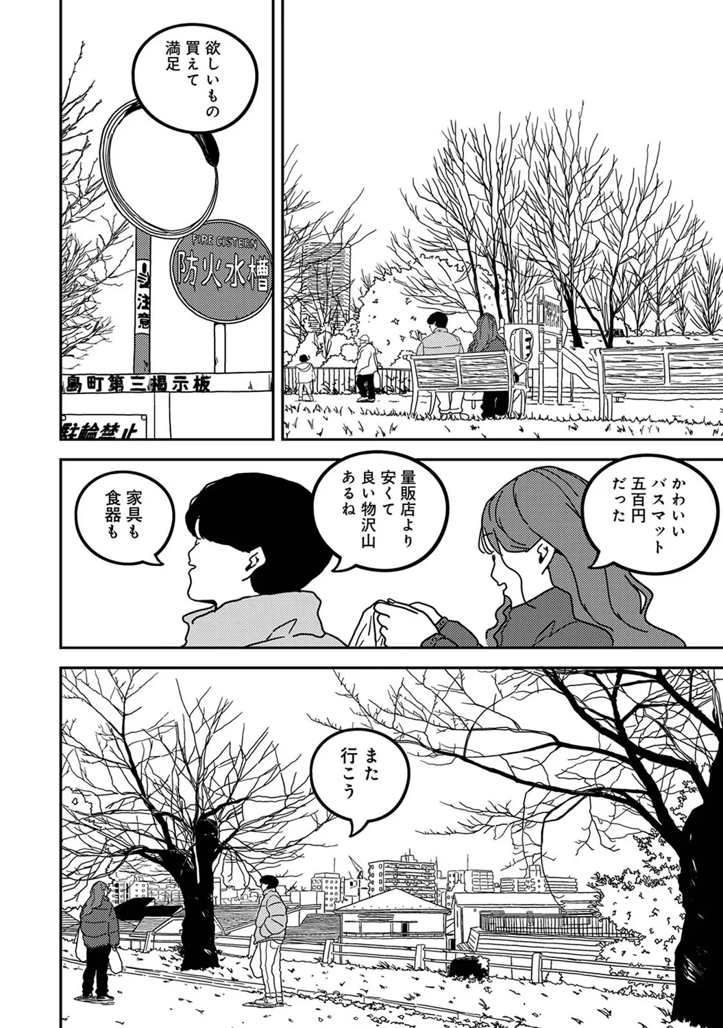 หน้า 342