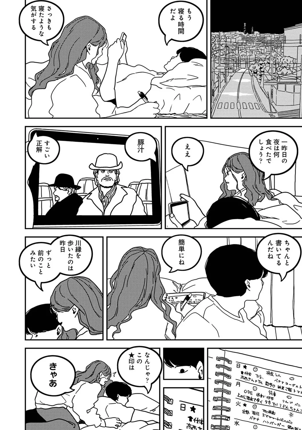 หน้า 346