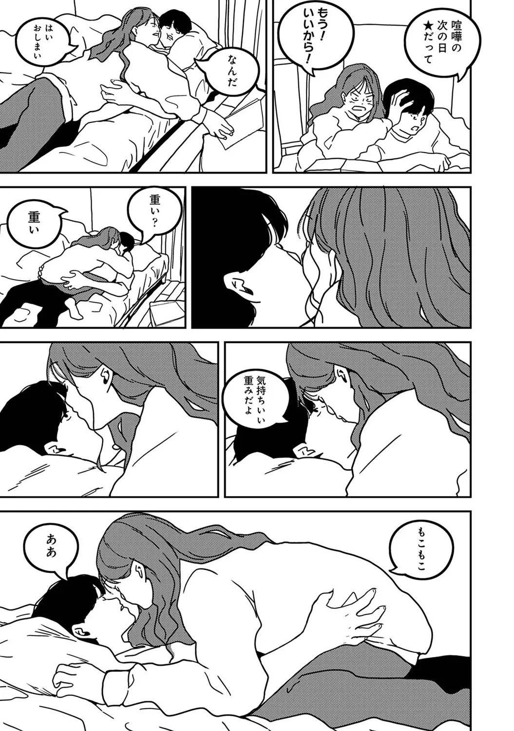 หน้า 347