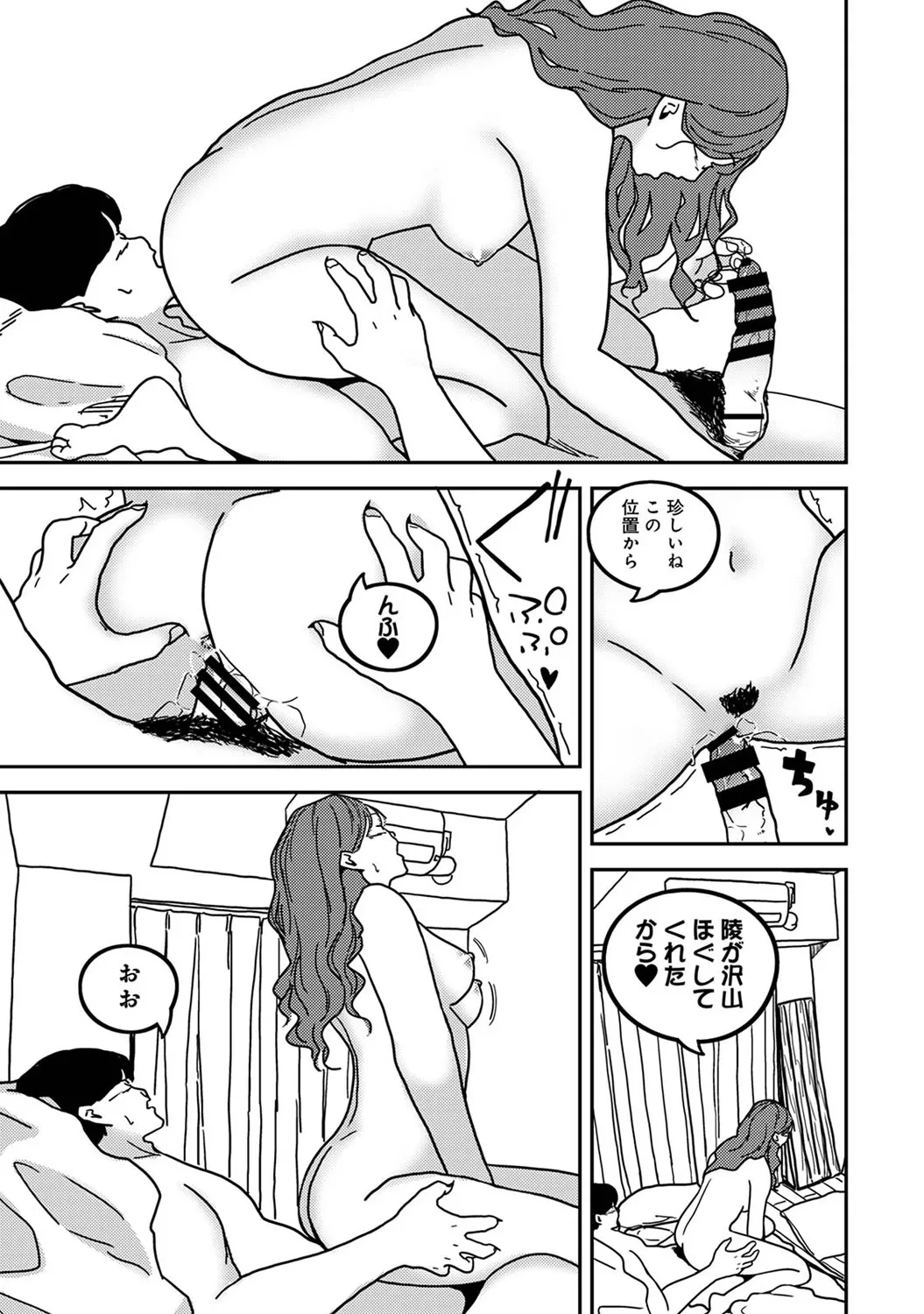 หน้า 349