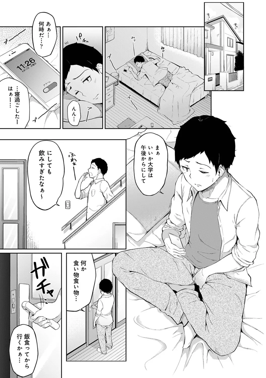 [Yuna] Asa Okitara Imouto ga Hadaka Apron Sugata datta node Hamete Mita Ch. 1-16