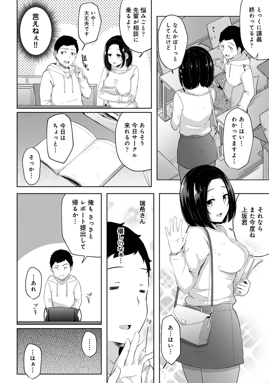 หน้า 23
