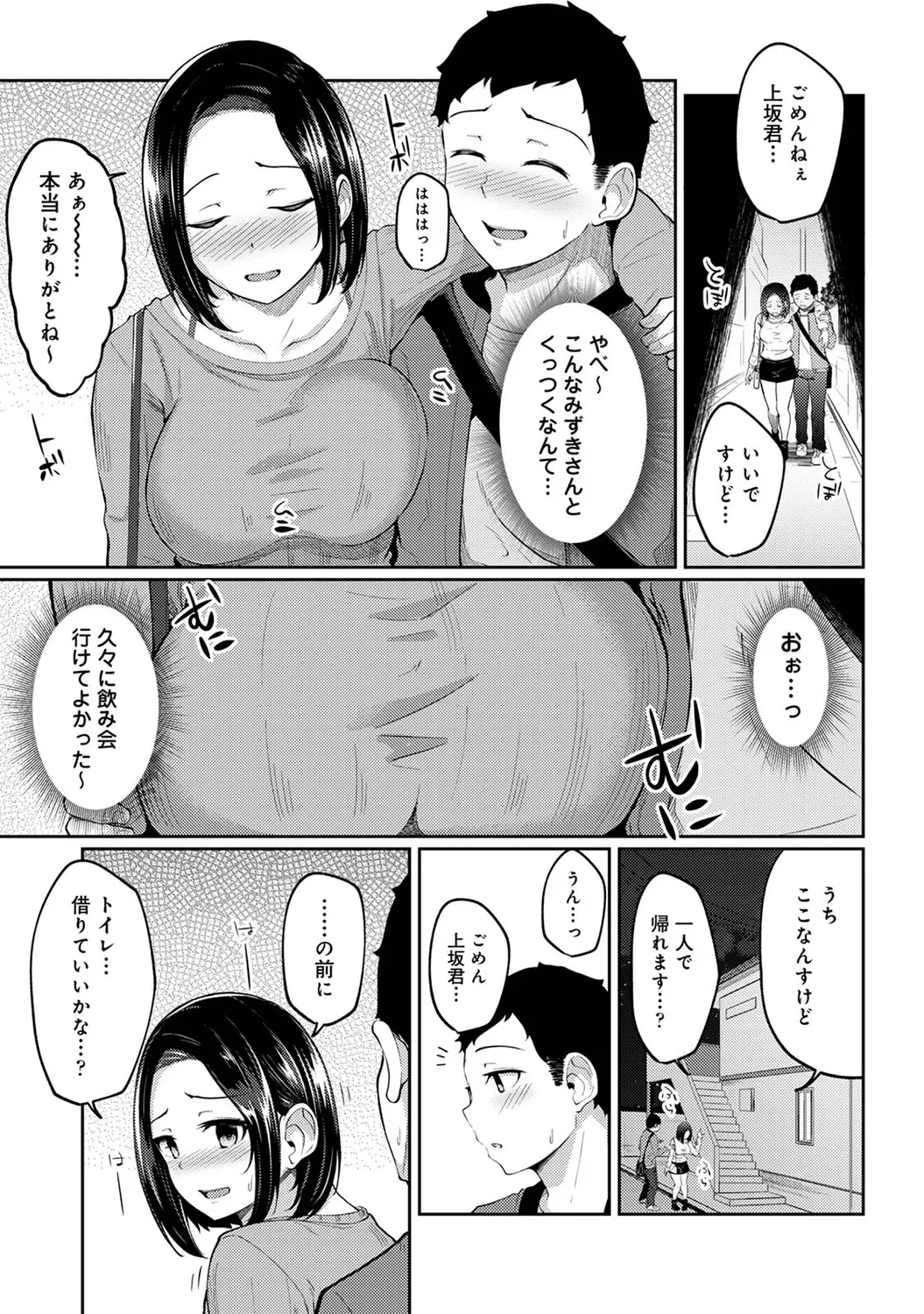 หน้า 99