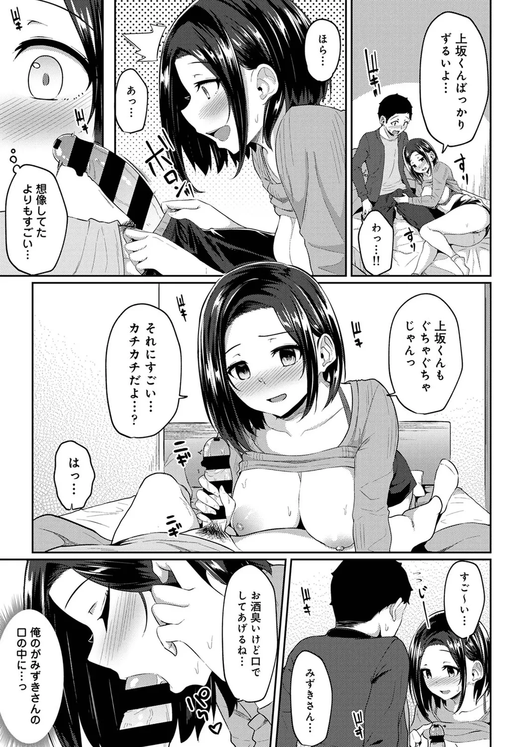หน้า 108
