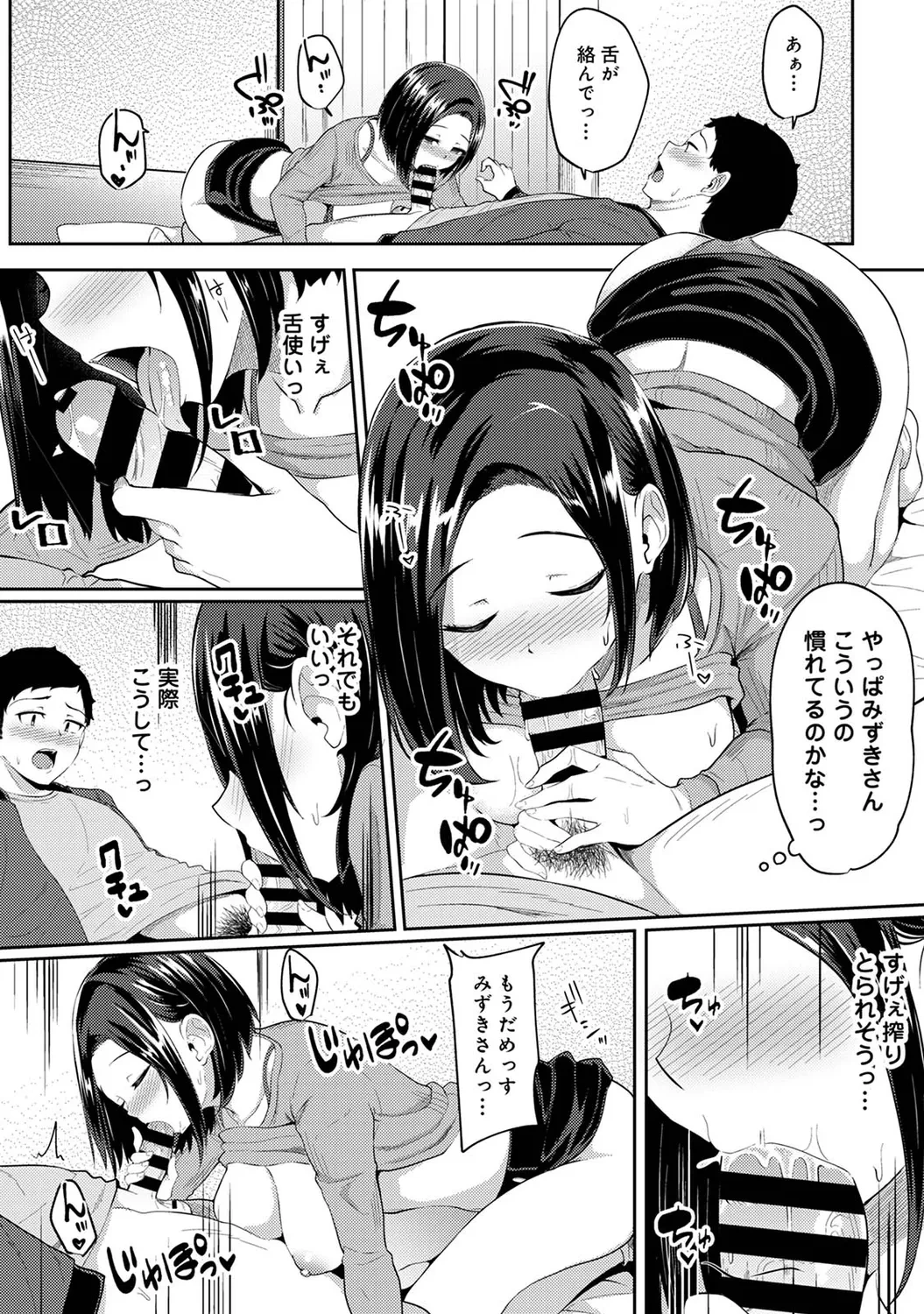 หน้า 109