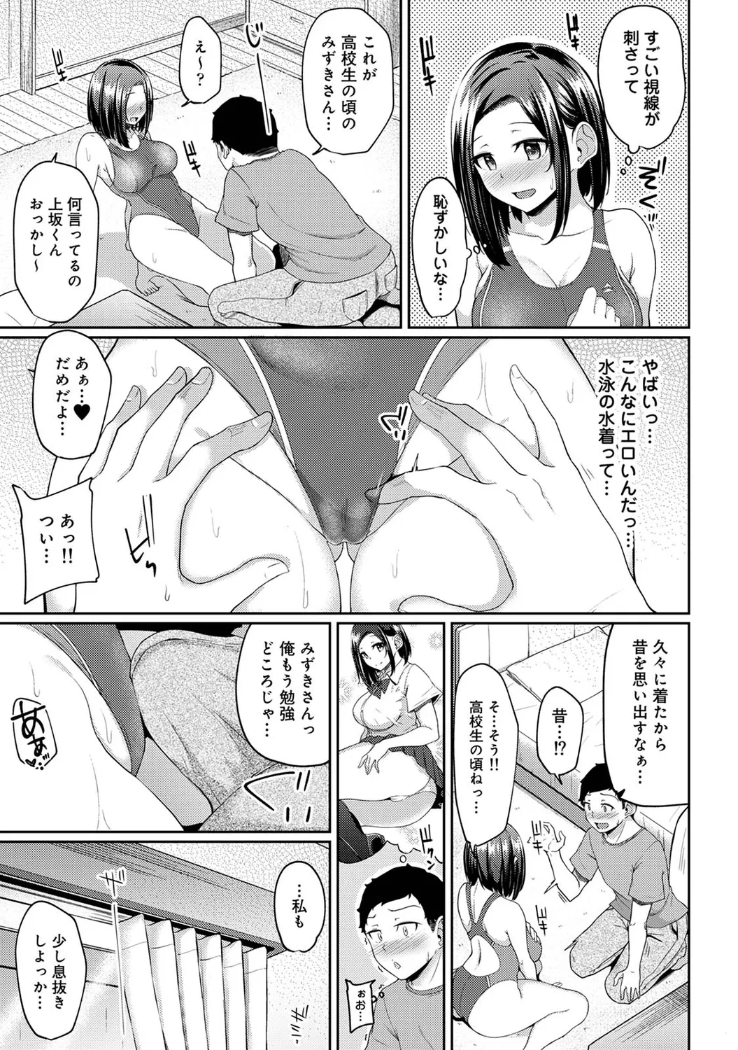 หน้า 135