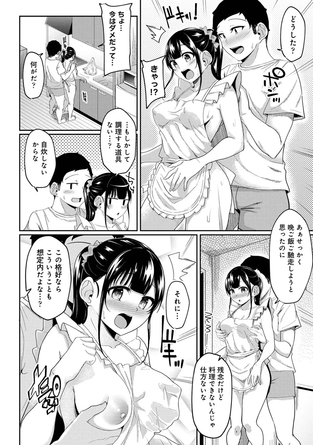 หน้า 178