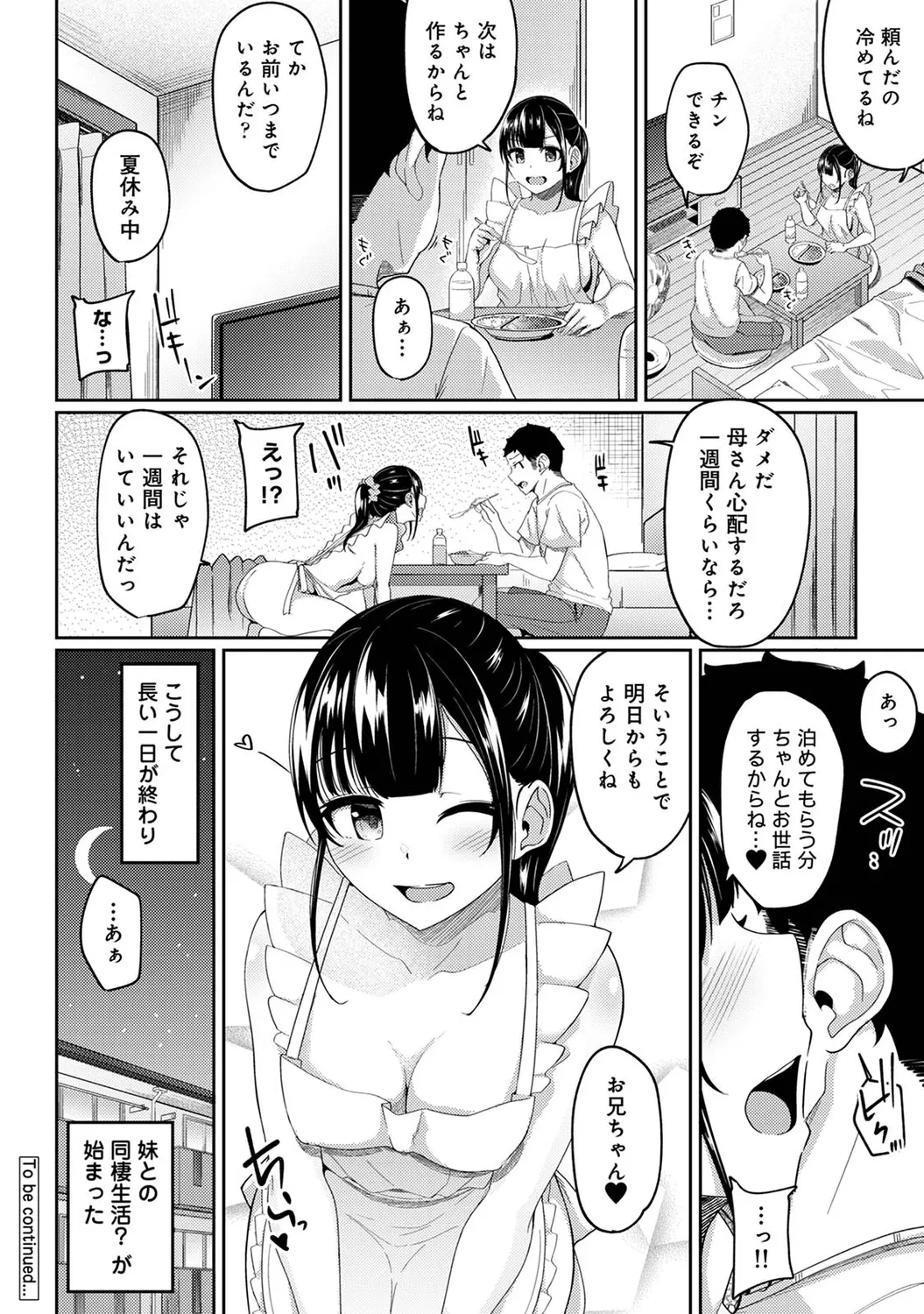 หน้า 200
