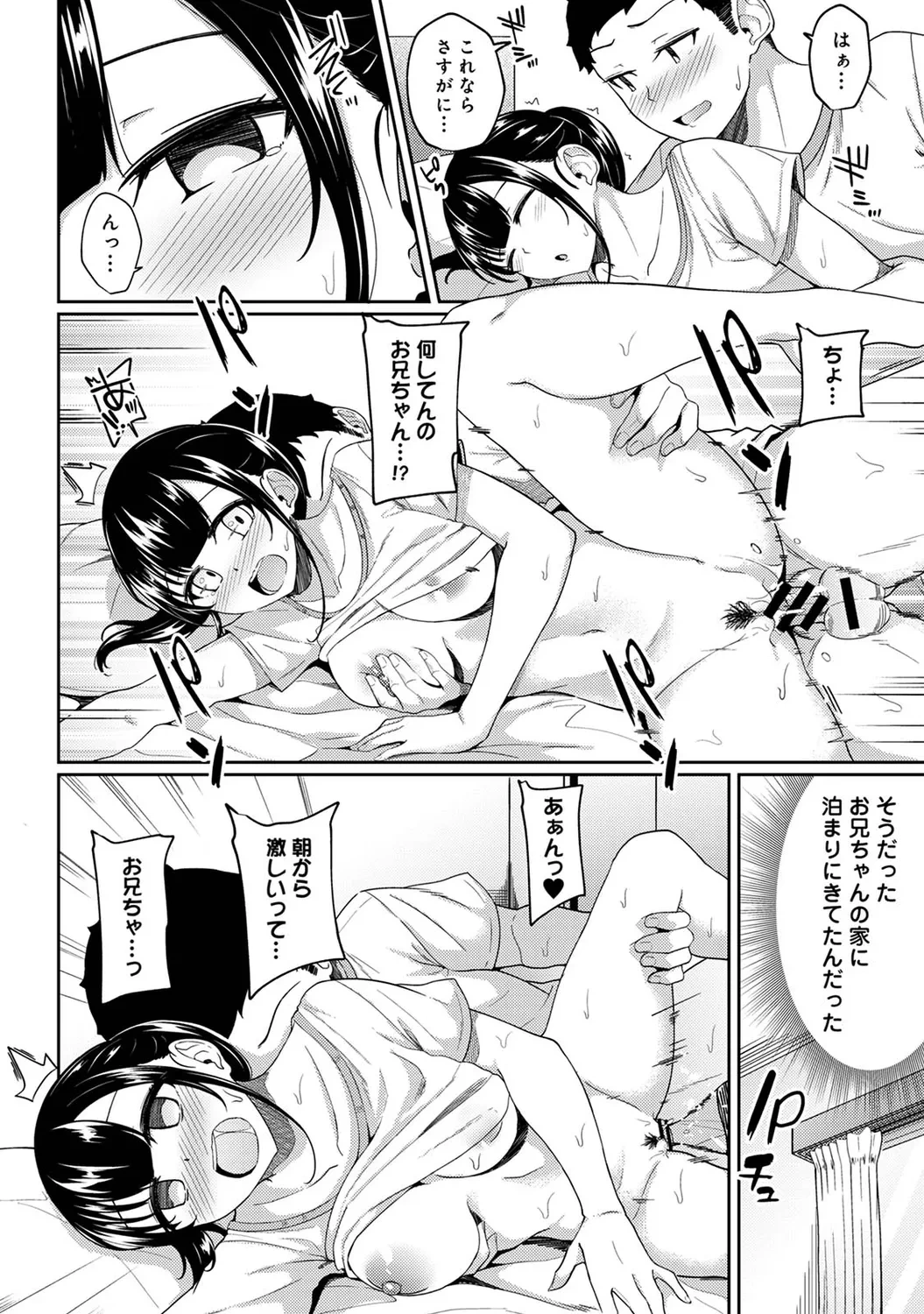 หน้า 203
