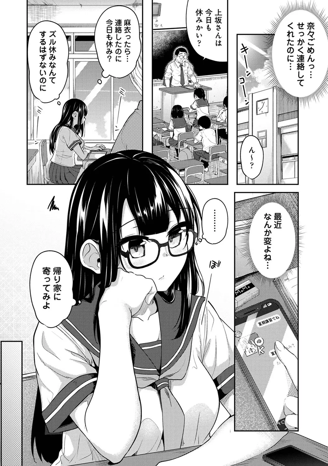 หน้า 230