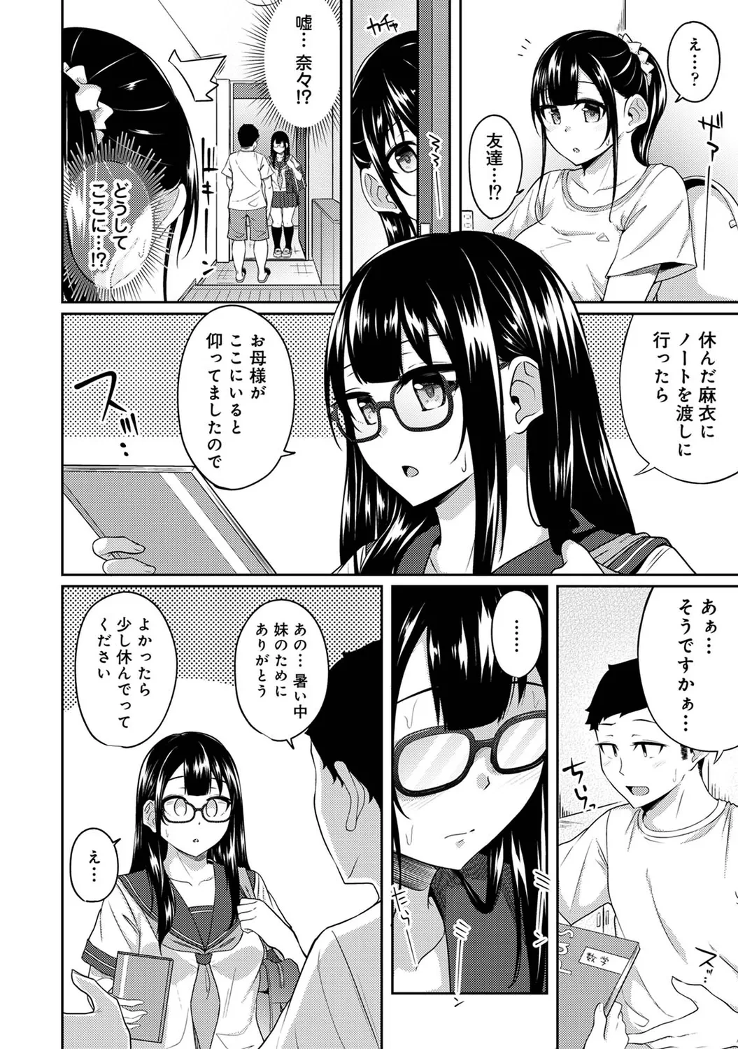 หน้า 253