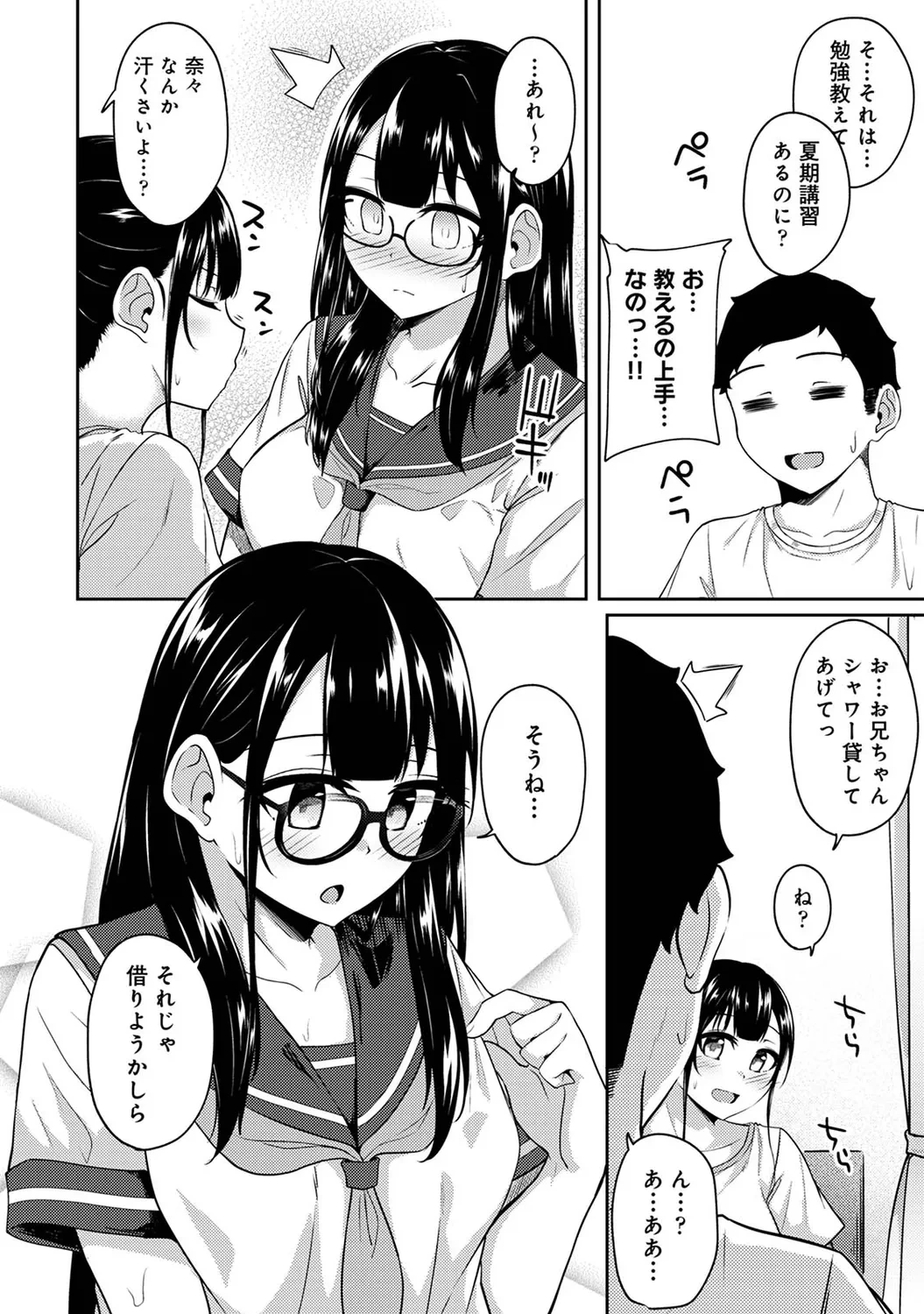 หน้า 255