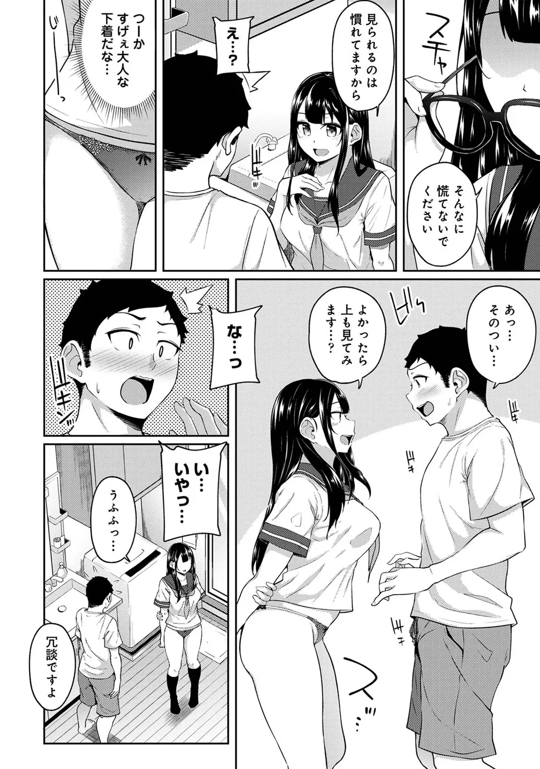 หน้า 257