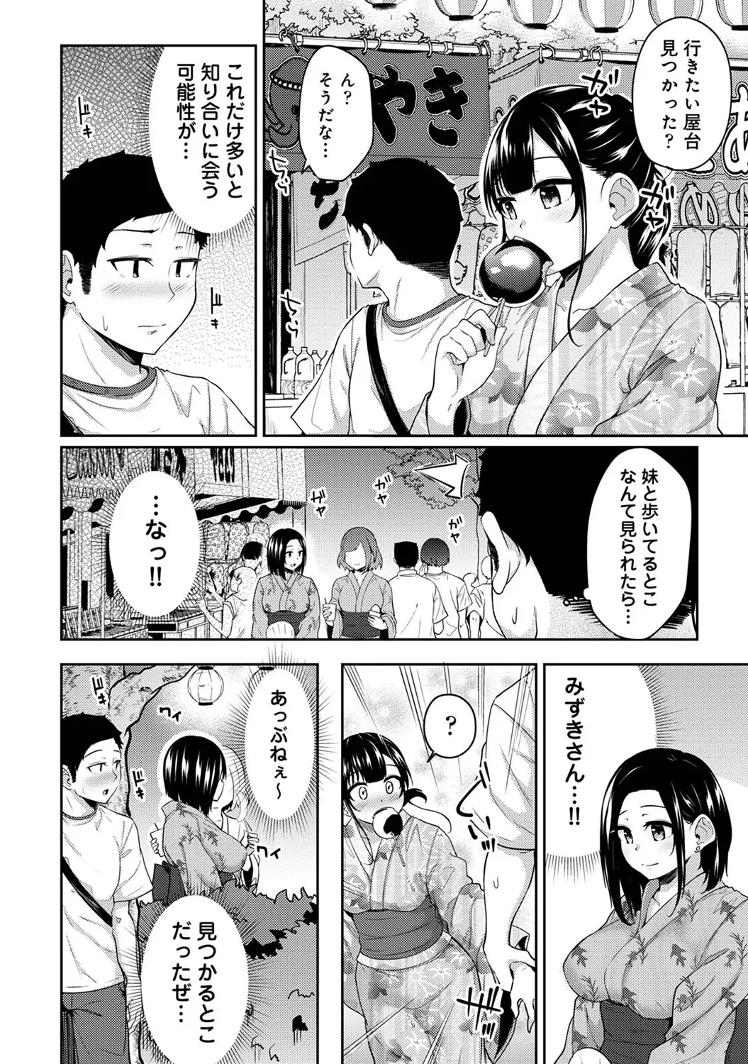 หน้า 278