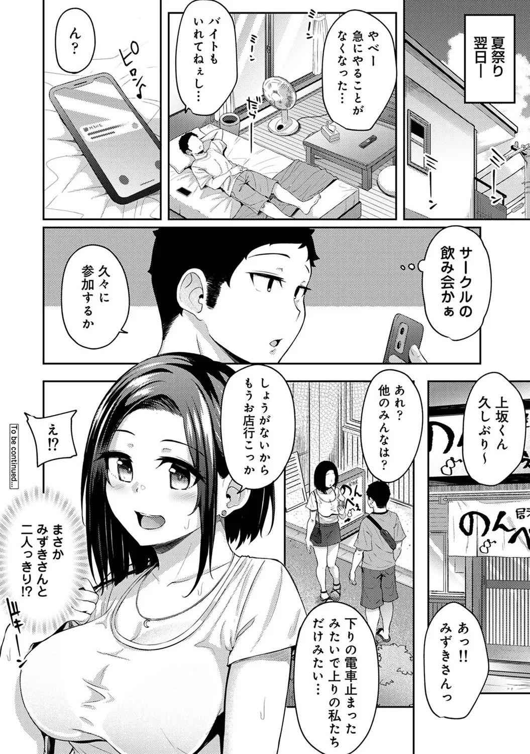 หน้า 300