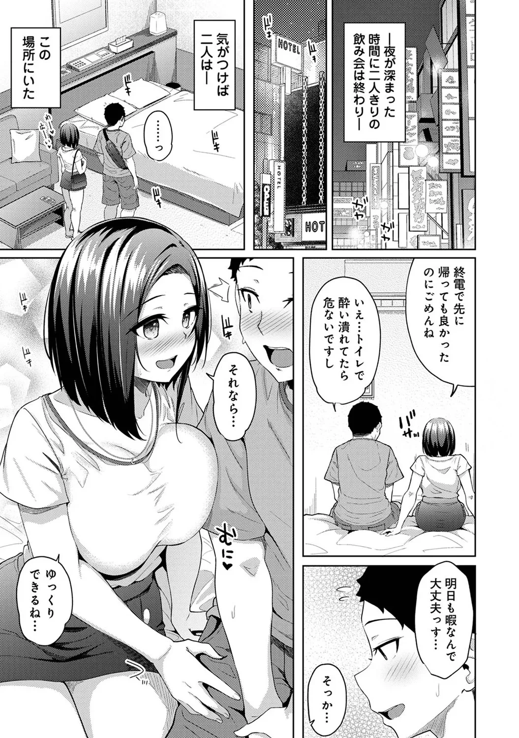 หน้า 302