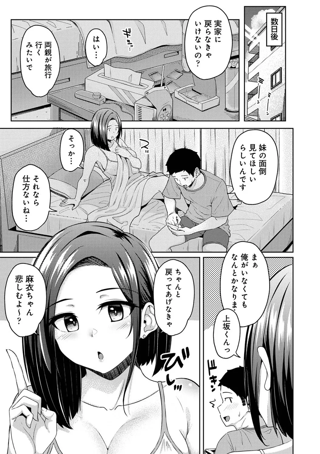 หน้า 327