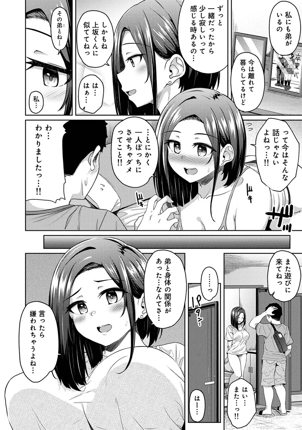 หน้า 328