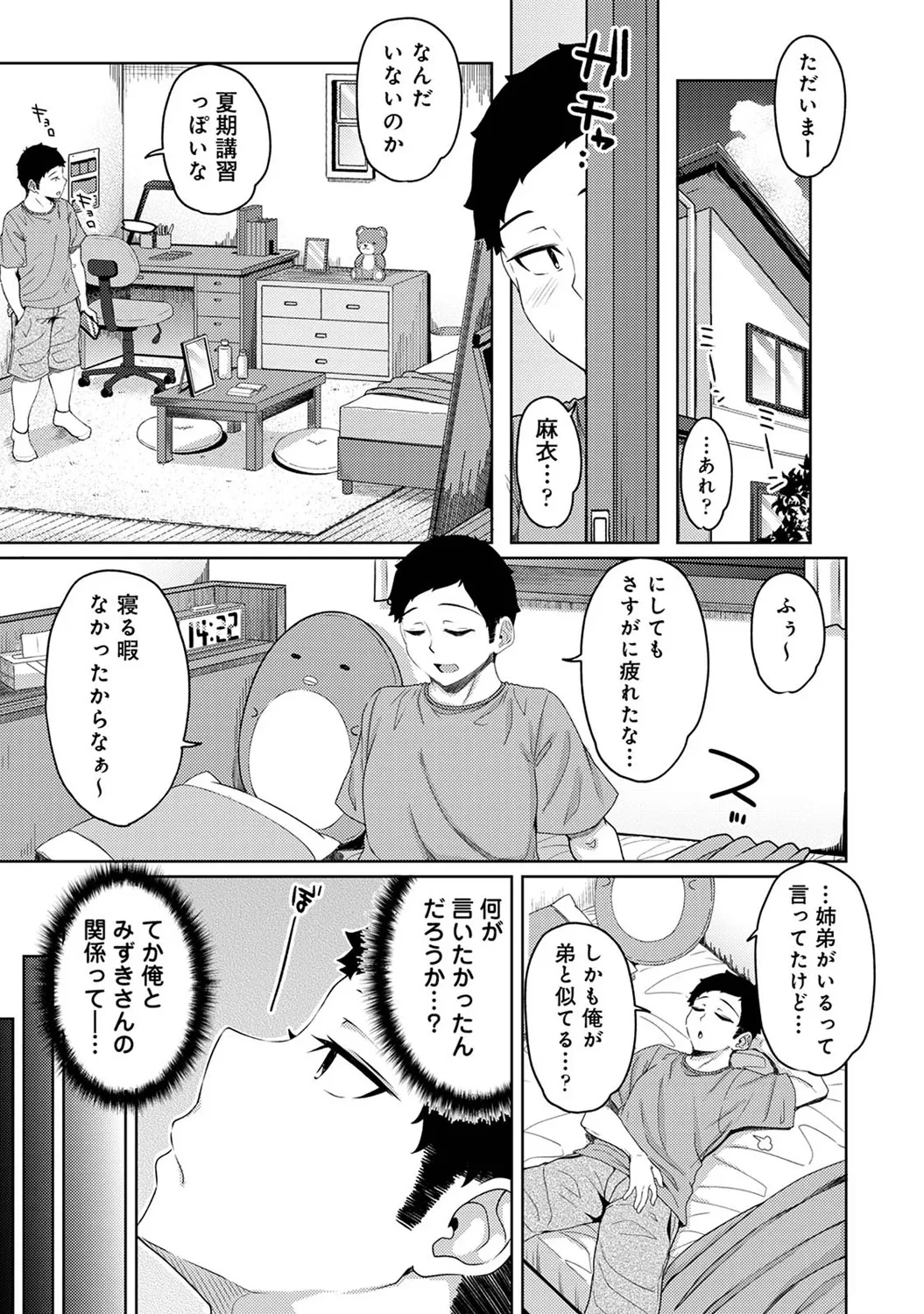 หน้า 329